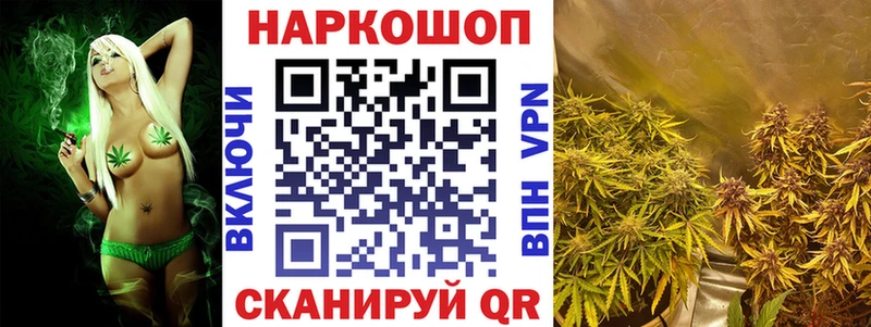 Как найти наркотики Пыталово Каннабис  Кокаин  кракен вход  Меф мяу мяу 