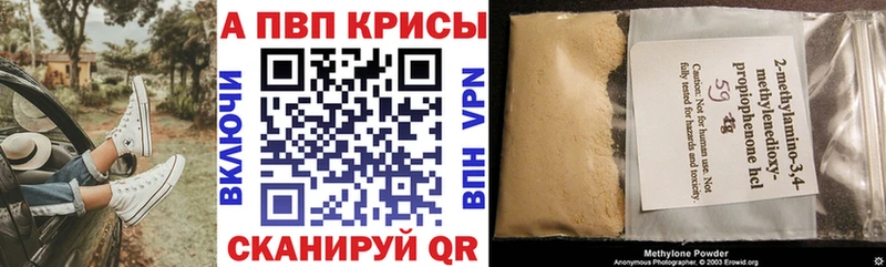 Альфа ПВП VHQ  продажа наркотиков  Пыталово 
