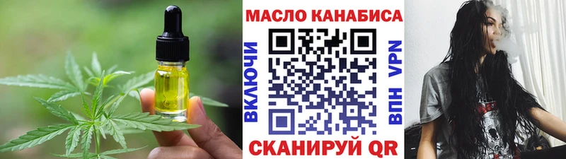 сколько стоит  Пыталово  mega   Canna-Cookies марихуана 