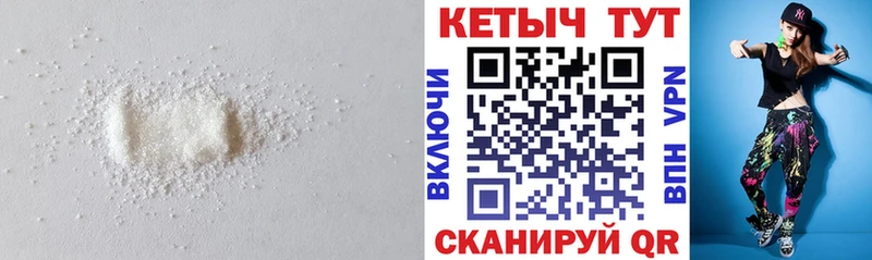 закладки  Пыталово  Кетамин VHQ 