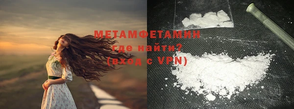 MDMA Premium VHQ Арсеньев