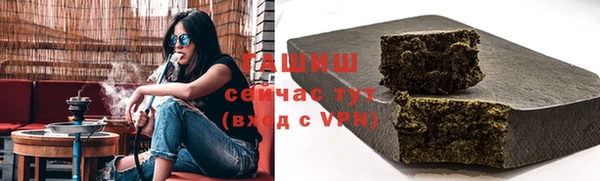 мяу мяу мука Армянск