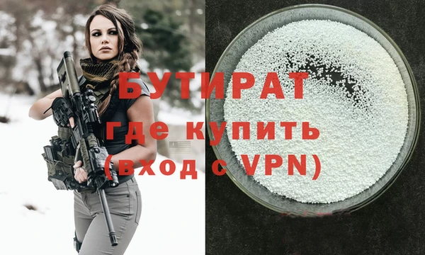 бошки Аркадак