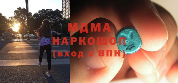 MDMA Premium VHQ Арсеньев