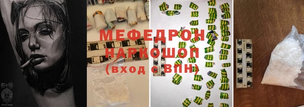 бошки Аркадак