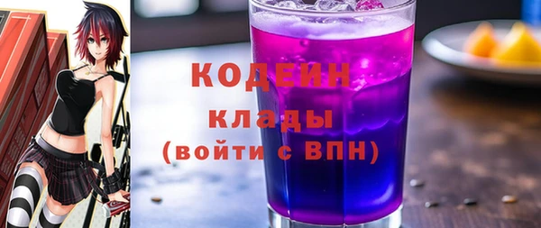 мяу мяу мука Армянск