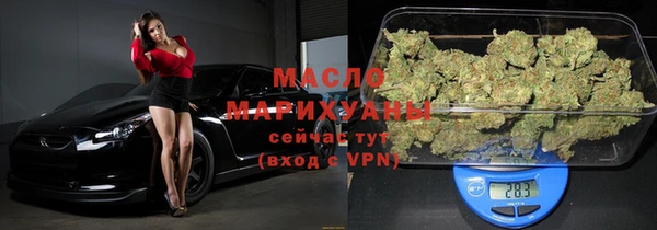 MDMA Premium VHQ Арсеньев