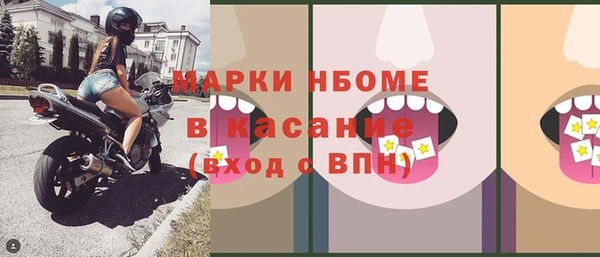 бошки Аркадак