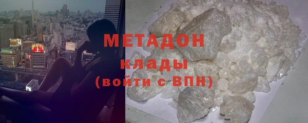мяу мяу мука Армянск