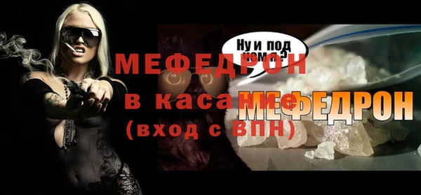 мяу мяу мука Армянск