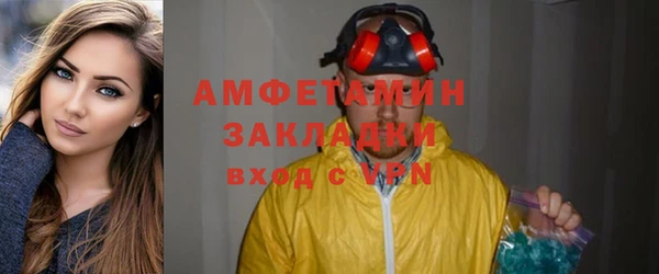 мяу мяу мука Армянск