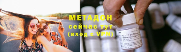 мяу мяу мука Армянск