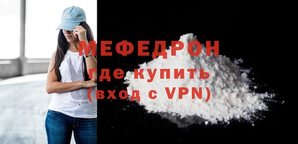 мяу мяу мука Армянск