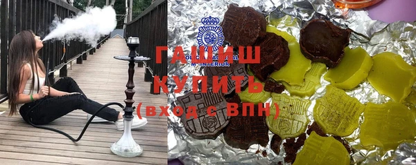 мяу мяу мука Армянск