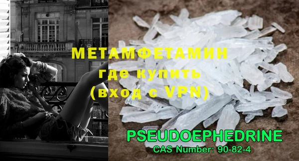 MDMA Premium VHQ Арсеньев
