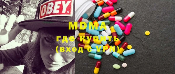 MDMA Premium VHQ Арсеньев