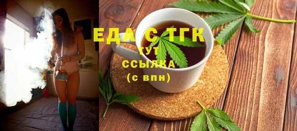 мяу мяу мука Армянск