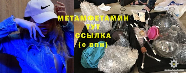 MDMA Premium VHQ Арсеньев
