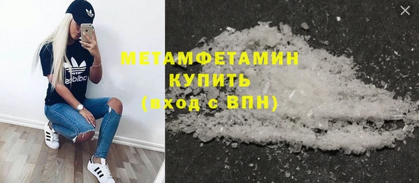 MDMA Premium VHQ Арсеньев
