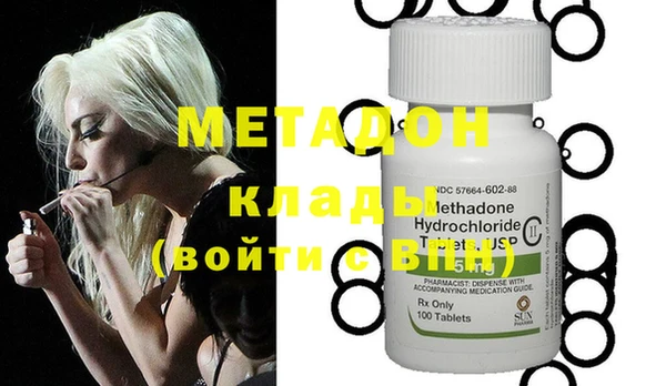 MDMA Premium VHQ Арсеньев