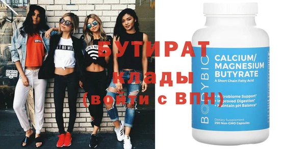 мяу мяу мука Армянск