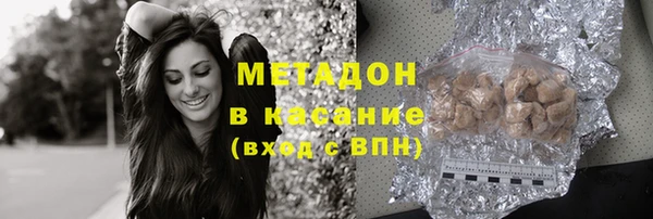 мяу мяу мука Армянск