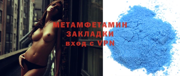MDMA Premium VHQ Арсеньев