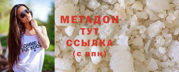 мяу мяу мука Армянск