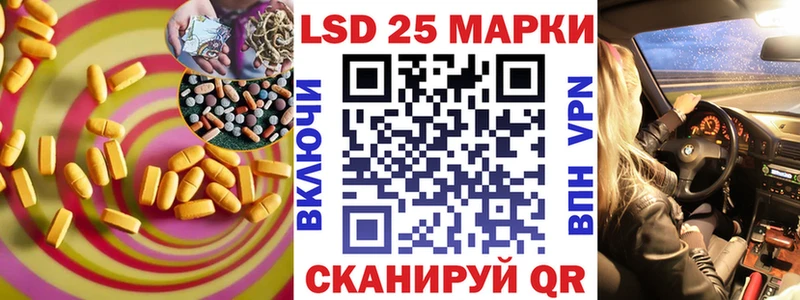 LSD-25 экстази ecstasy  Пыталово 