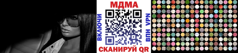 МДМА VHQ Пыталово