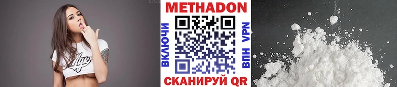 МЕТАДОН кристалл blacksprut зеркало Пыталово
