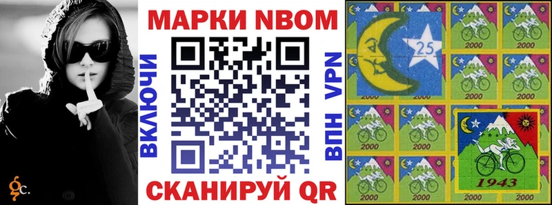 наркошоп  Пыталово  MEGA как войти  Наркотические марки 1,5мг 