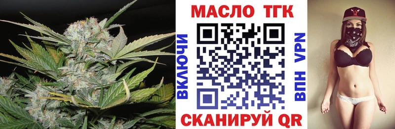 Дистиллят ТГК вейп  где найти наркотики  Пыталово 