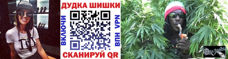 Шишки марихуана White Widow  сайты даркнета клад  Пыталово 
